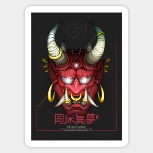 Devil Oni Sticker